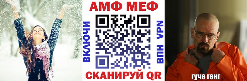 Купить Петров Вал АМФ Premium