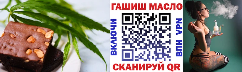 Cannafood конопля  Купить  Петров Вал 