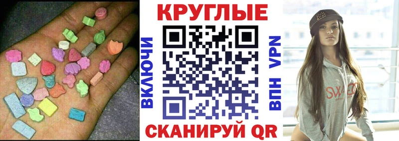 Купить закладки  Петров Вал  Ecstasy 300 mg 