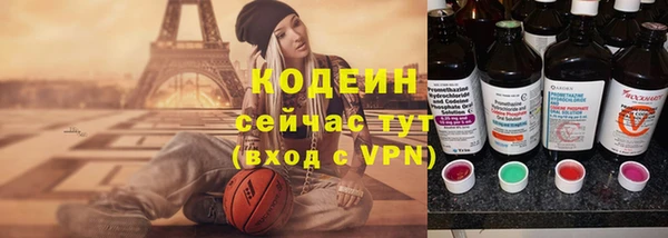 гашик Заволжск
