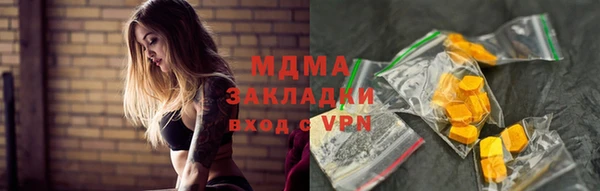 jwh Заводоуковск
