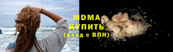 каннабис Зеленодольск