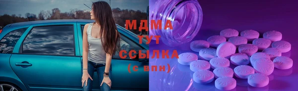 марихуана Зеленокумск