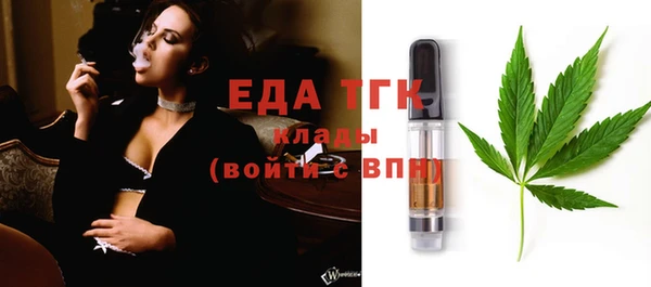 ALPHA-PVP Зерноград