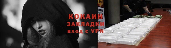 гашик Заволжск