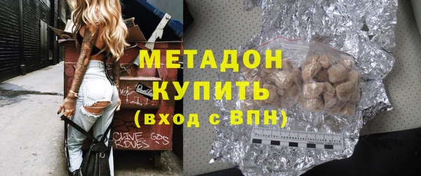 каннабис Зеленодольск