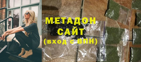 ALPHA-PVP Зерноград