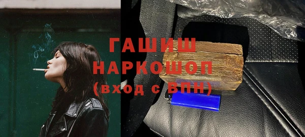 гашик Заволжск