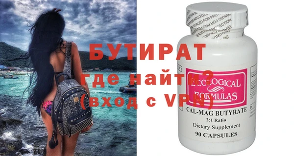 jwh Заводоуковск