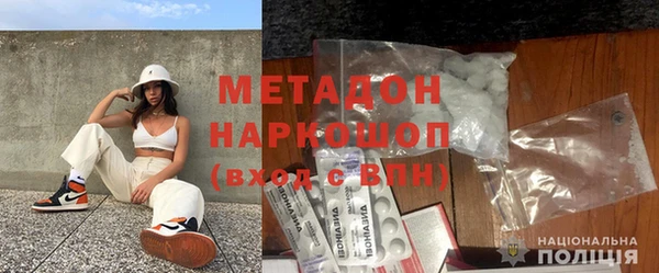 jwh Заводоуковск