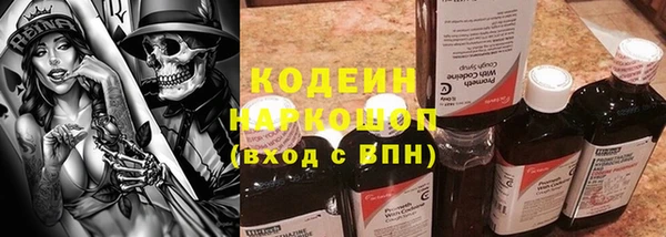 ALPHA-PVP Зерноград