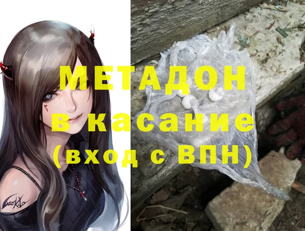 jwh Заводоуковск