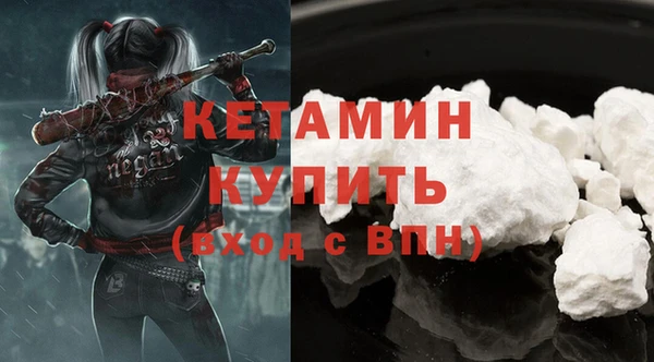 гашик Заволжск