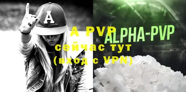 ALPHA-PVP Зерноград