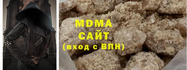 каннабис Зеленодольск