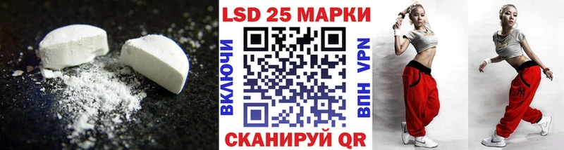 Лсд 25 экстази кислота  Купить где  Петров Вал 