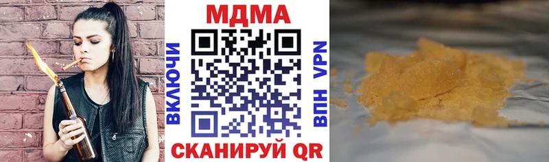 МДМА молли  Купить закладки  Петров Вал 