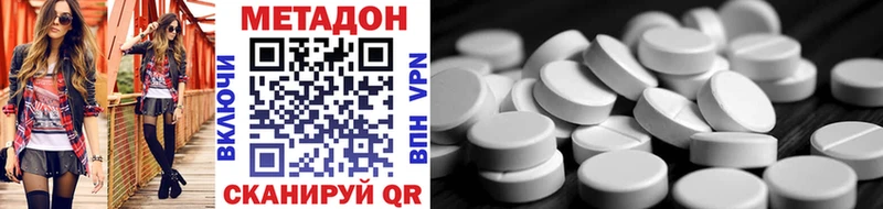 Купить закладки  Петров Вал  Метадон белоснежный 