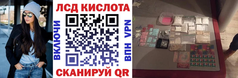 Марки N-bome 1500мкг  Купить закладки  Петров Вал 